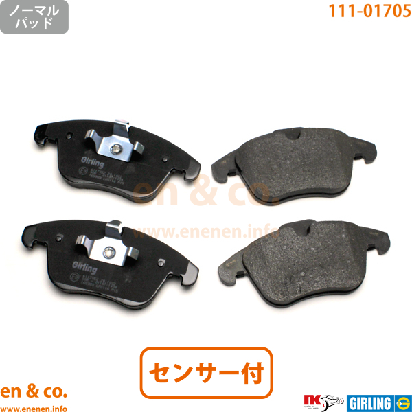 新品未使用　ジャガー　ブレーキパッド　F-PACE JAGUAR 【スリット6本入】JAGUAR ジャガー XF J05FA用 フロント