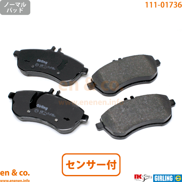 Mercedes-Benz ベンツ Cクラスステーションワゴン(T204) 204249用 