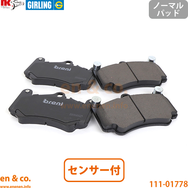 PORSCHE - Porsche ポルシェ 911 996 99664 向こう正面 打ちきりパッド+検知器 | ターボ 自動車-ブレーキ-車、バイク、自転車