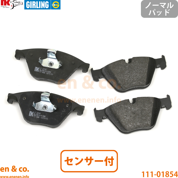 BMW BMW 6シリーズグランクーペ F06 6A30 フロント ブレーキパッド+