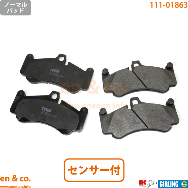 Porsche ポルシェ 911 996 99679 フロント ブレーキパッド+センサー | GT3 RS