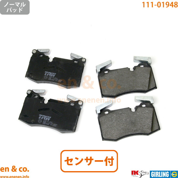 BMW MINI R56 クーパーS 超 低ダスト GLADブレーキパッドセット BMW MINI R56 クーパーS 超 低ダスト GLADブレーキパッドセット