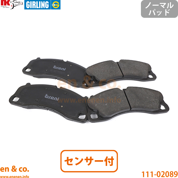 PORSCHE - Porsche ポルシェ ケイマン 981 981DBX 向こう正面 打ちきりパッド+検知器 | GT4 自動車-車、バイク、自転車-ブレーキ