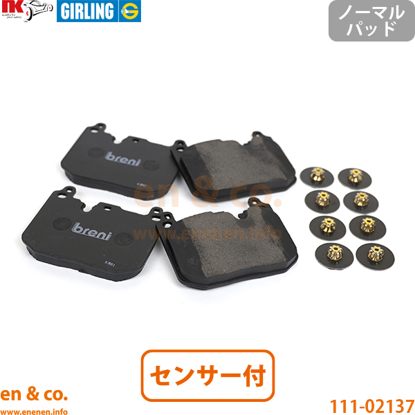 【スリット6本入】BMW MINI ミニ F56 XMJCW フロント ブレーキパッド+センサー+ローター 左右セット | JCW_1
