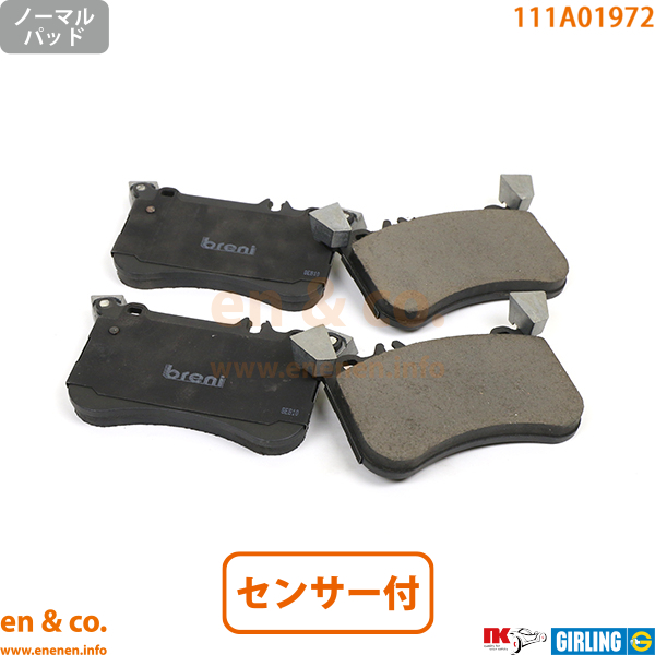 Mercedes-Benz ベンツ Aクラス W176 A45AMG 176052 フロント