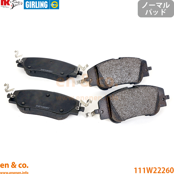 PEUGEOT プジョー 2008 P24HN09 フロント ブレーキパッド+ローター 左右セット | GTハイブリッド_1