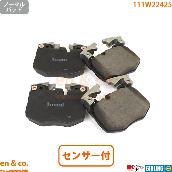 DIXCEL フロントブレーキパッド P1215618 BMW G01X3 DIXCEL ブレーキパッド 超低ダスト BMW G01 X3 xDrive Xドライブ