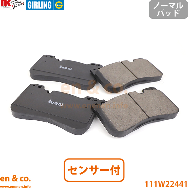 BMW M5 F90 JF44MM フロント ブレーキパッド+センサー | M5