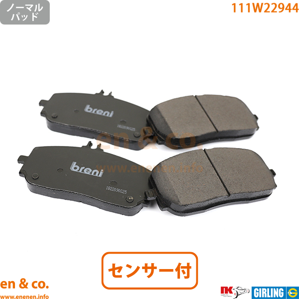 2点セット　専用 未来工業 小判スライドボックス センター磁石付 2ヶ用 SBG-W