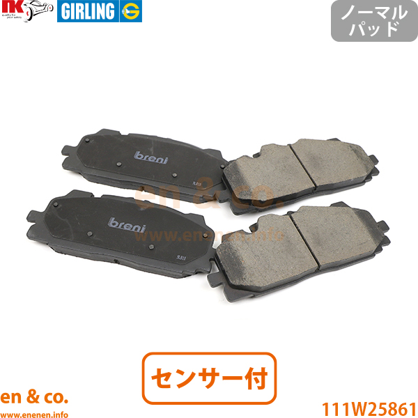 Audi（アウディ） S4 B9 8WCWGF フロント ブレーキパッド+センサー+