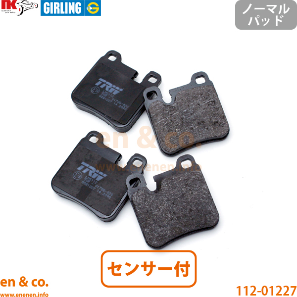 Porsche ポルシェ 911 964 964A リア ブレーキパッド+センサー | カレラ2 RS