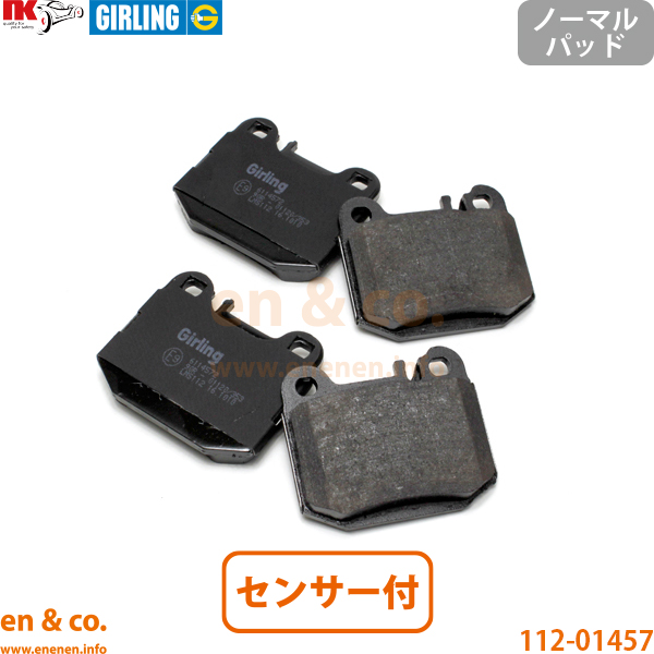 ルノー（RENAULT） カングーII KWK4M リア ブレーキパッド+ローター