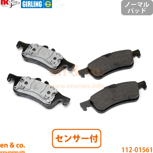 BMW MINI ミニコンバーチブル R52 RF16 リア ブレーキパッド+センサー | クーパー 爆買