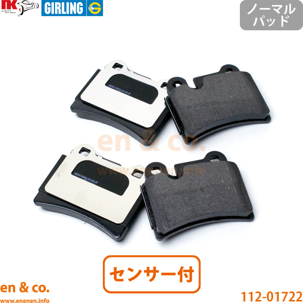 VW トゥアレグ 7LBHKS用 リアブレーキパッド+センサー Volkswagen フォルクスワーゲン