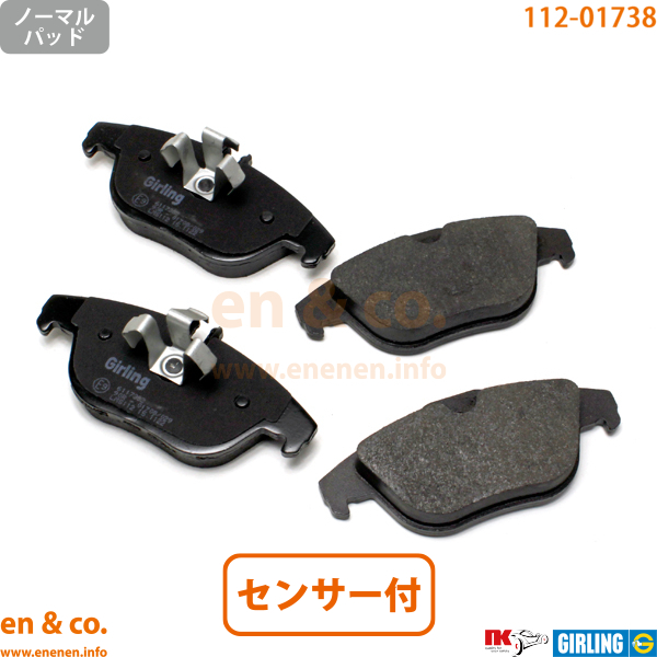 超低ダスト】ベンツ Cクラスステーションワゴン(T204) 204241用