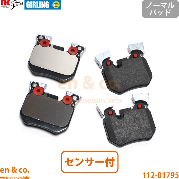 BMW BMW X3 G01 TX20 リア ブレーキパッド+センサー+ローター 左右セット | xDrive20d Mスポーツ :  en&co.PartsShop 1号店 - 通販 - Yahoo!ショッピング 車用ブレーキ摩耗センサー 34356870352 リアブレーキパッド摩耗センサー X5 X7 G05 G07 車アクセサリー ブレー