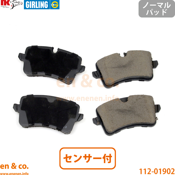 BMW BMW 2シリーズ U06 62BX15 フロント ブレーキパッド | アクティブ