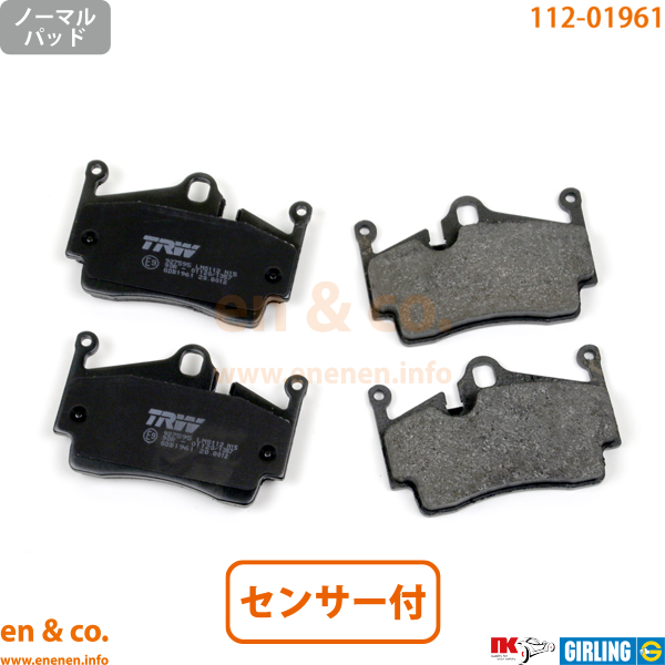 PORSCHE Porsche ポルシェ ケイマン 987 987MA120 リア ブレーキ