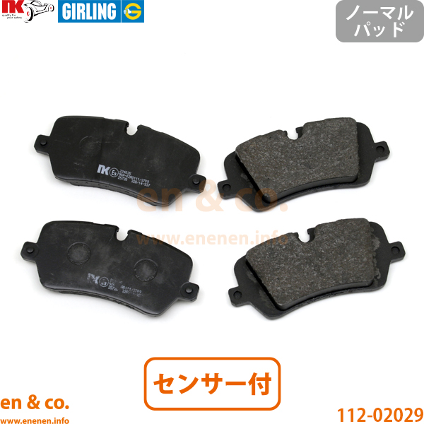 ランドローバーディフェンダー D300 純正ブレーキパッド+パッド 