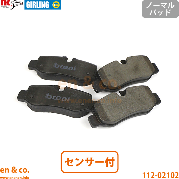 Mercedes-Benz - ベンツ V位置づけ W447 447815N 後押し 打ちきりパッド+検知器 メルセデス | V220d ブレーキパッド-自動車