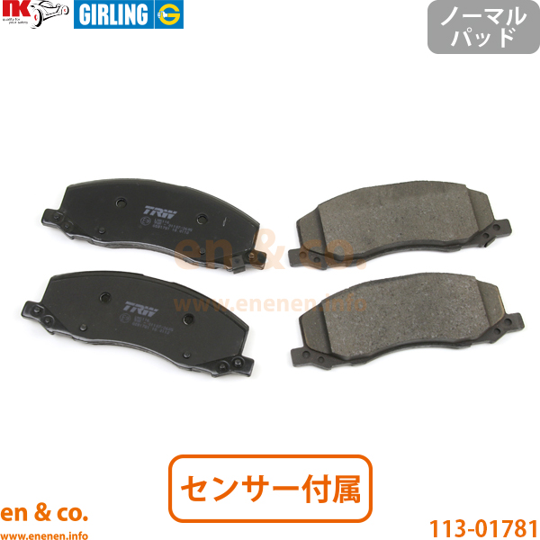 SAAB サーブ 9-5 GA28 フロント ブレーキパッド | エアロXWD