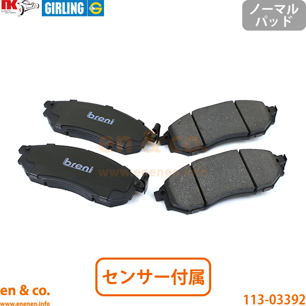 Renault ルノー コレオス Y2TR フロント ブレーキパッド | 2.5 プレミアム 爆買