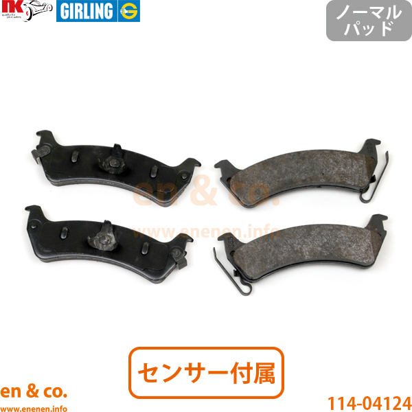 JEEP ジープ グランドチェロキー ZJ ZG52 リア ブレーキパッド+ JEEP ジープ グランドチェロキー ZJ ZG52 リア ブレーキパッド+