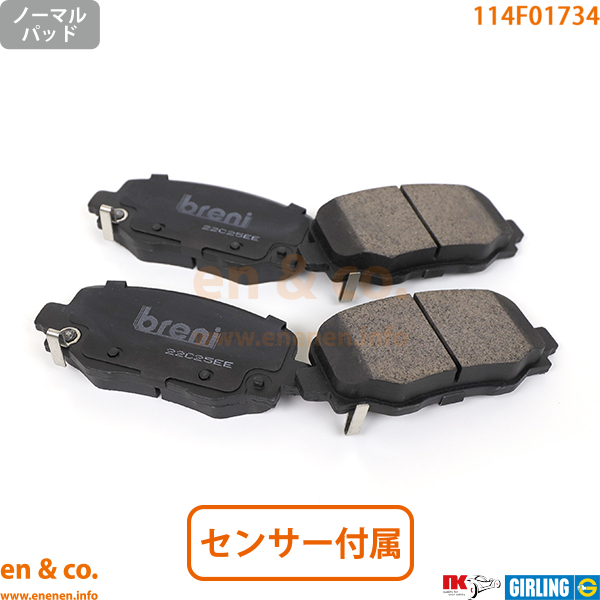 フォード Ford エクスプローラー 1FMHK9 リア ブレーキパッド+