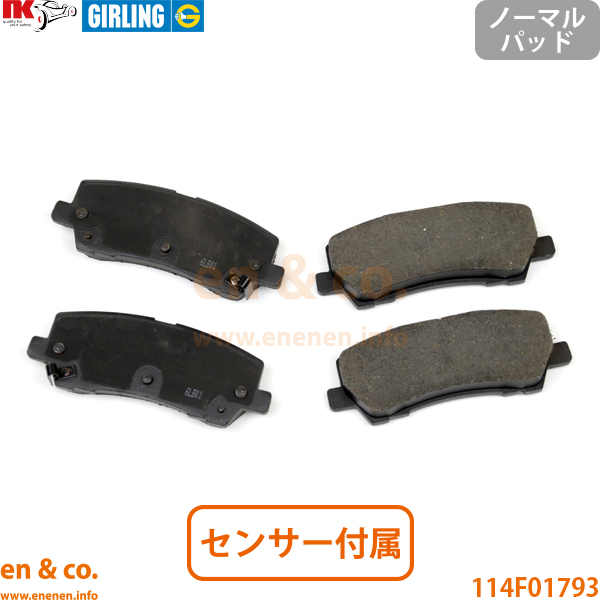 ルノー（RENAULT） カングーII KWH5F1 フロント ブレーキパッド+