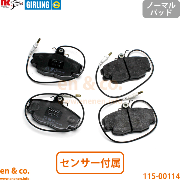 シトロエン（CITROEN） 【スリット6本入】CITROEN ZX N2BD フロント