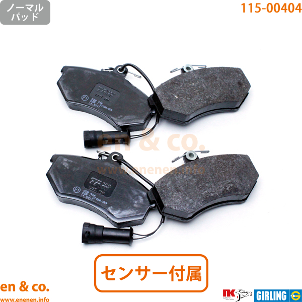 Audi アウディ 100(C3) 44NF用 フロントブレーキパッド :audi fbp00710:en co.PartsShop