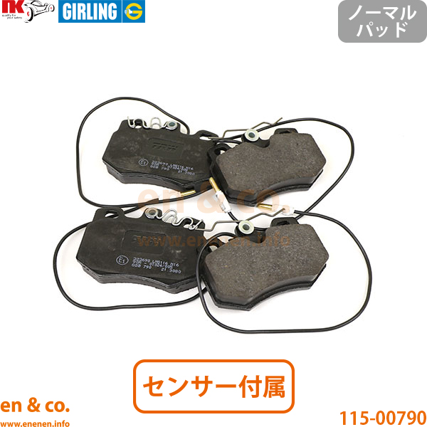 【スリット6本入】CITROEN シトロエン AX ZAKF フロント ブレーキパッド+ローター 左右セット | GTi_1