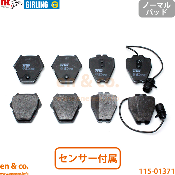 【スリット6本入】Audi アウディ S8 D2 4DAYS フロント ブレーキパッド+ローター 左右セット | 4.2 クワトロ_1