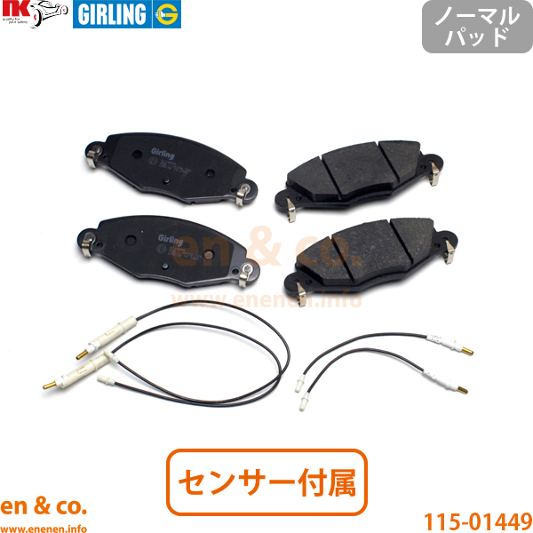 CITROEN シトロエン C5 X4XFX フロント ブレーキパッド | V6 エクスクルーシブ