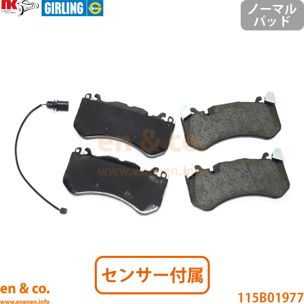 Audi アウディ RS7 4GCWUC フロント ブレーキパッド | スポーツバック 4.0 爆買