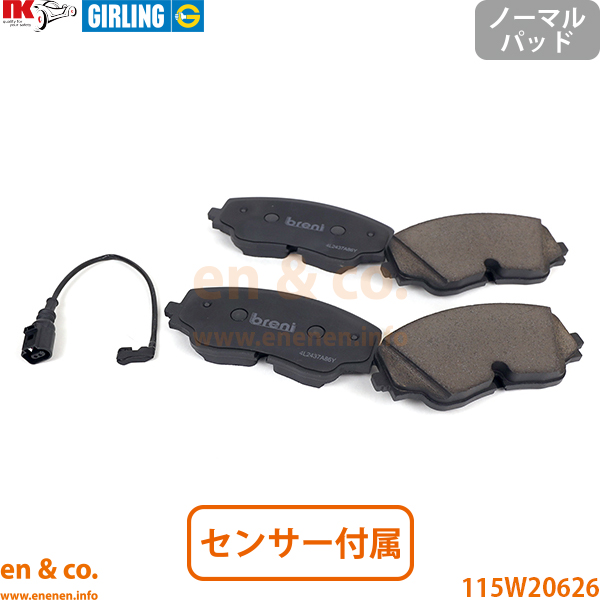 フォルクスワーゲン　ゴルフ8R(CDDNFF ) 純正　ブレーキパッド フォルクスワーゲン（Volkswagen） VW ゴルフR CDDNFF フロント