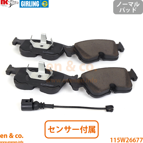 フォルクスワーゲン　ゴルフ8R(CDDNFF ) 純正フロントブレーキパッド フォルクスワーゲン（Volkswagen） VW ゴルフ8 CDDTT フロント