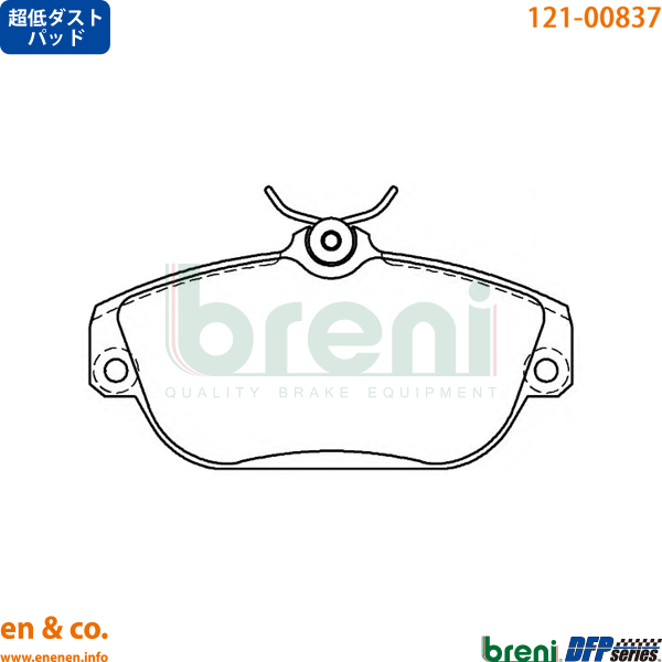 【スリット6本入+超低ダスト】VOLVO ボルボ 740 7B200 フロント ブレーキパッド+ローター 左右セット breni | GLT 自動車