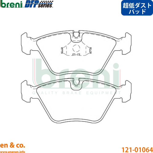 超低ダスト】JAGUAR ジャガー XK8 X100 J412A フロント ブレーキパッド