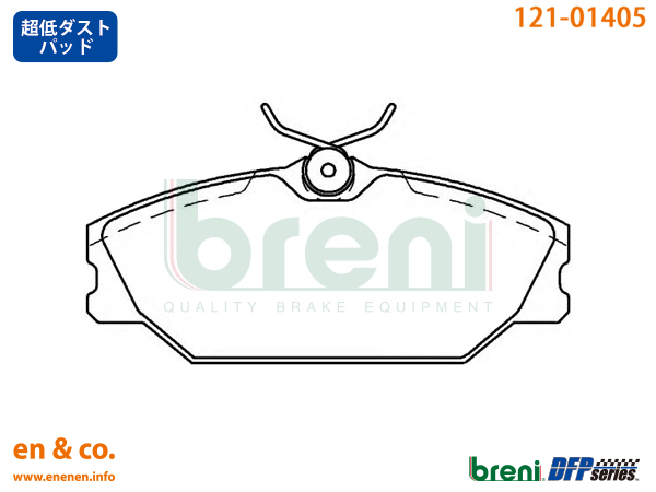 【超低ダスト】Renault ルノー ルーテシア2 BF4用 フロントブレーキパッド breni｜en-and-company