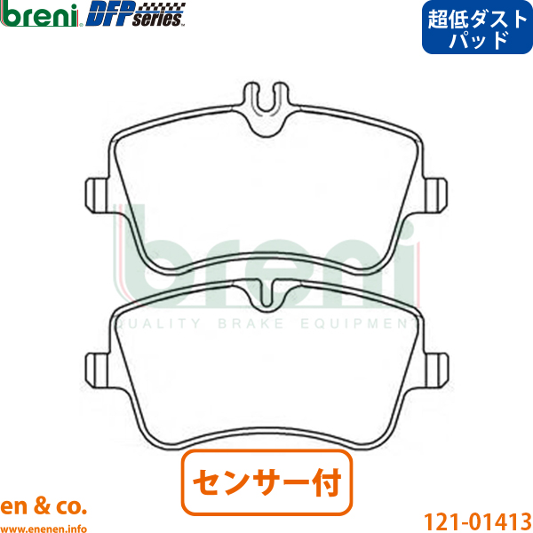 ND G&Yu BATTERY/G&Yuバッテリー HELLA EFB Mercedes Benz CLKクラス 209
