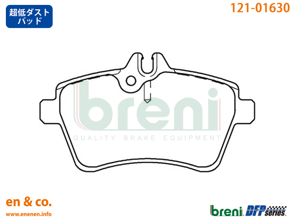 【超低ダスト】ベンツ Aクラス(W169) 169032用 フロントブレーキパッド+センサー+ローター 左右セット Mercedes-Benz メルセデス・ベンツ｜en-and-company｜02