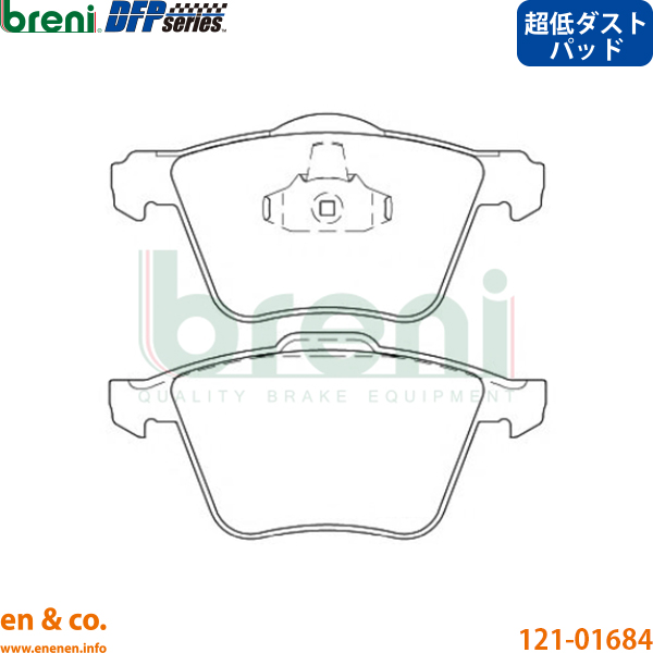ボルボ（VOLVO） 【超低ダスト】VOLVO V60 II FB6304T フロント 