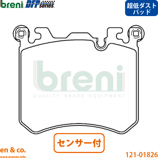 【超低ダスト】BMW X5 M E70 GY44 フロント ブレーキパッド+センサー breni | M
