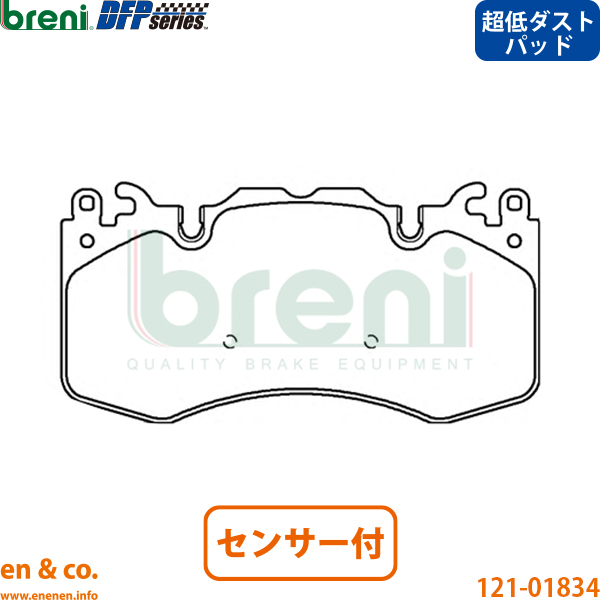 【超低ダスト】Land Rover レンジローバーヴォーグ LM5S フロント ブレーキパッド+センサー ランドローバー breni | V8スーパーチャージド