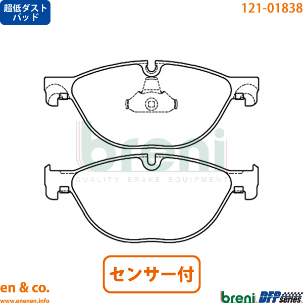 BMW 【超低ダスト】BMW 6シリーズグランクーペ F06 6B44