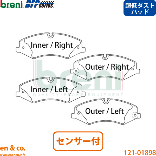 【スリット6本入+超低ダスト】Land Rover レンジローバースポーツ LS5N フロント ブレーキパッド+センサー+ローター 左右セット ランドローバー breni | V8_1