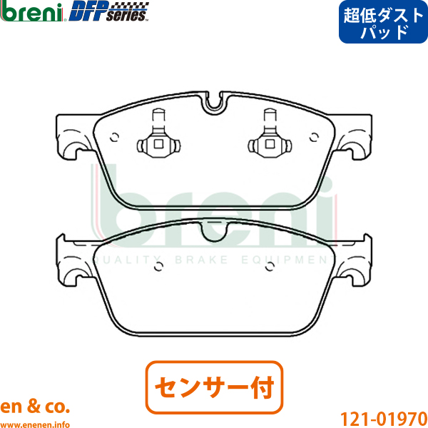 【スリット6本入+超低ダスト】ベンツ GLS X166 166824 フロント ブレーキパッド+センサー+ローター 左右セット Mercedes-Benz メルセデス breni | GLS350d_2