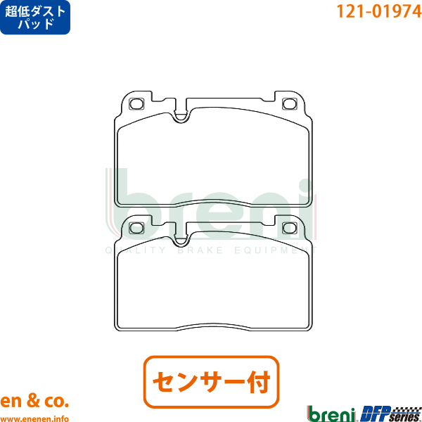 PORSCHE 【超低ダスト】Porsche ポルシェ マカン J1H1 フロント
