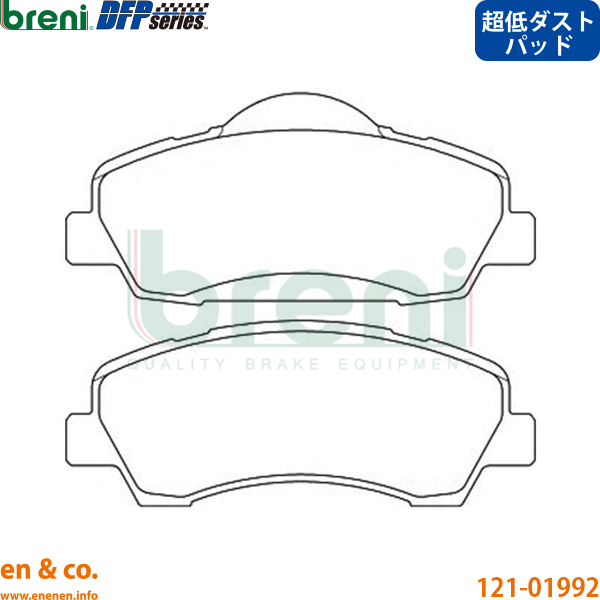 【超低ダスト】CITROEN シトロエン C4カクタス E3HM01 フロント ブレーキパッド breni | 1.2